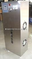 沈陽(yáng)臭氧發(fā)生器，沈陽(yáng)空間消毒臭氧發(fā)生器
