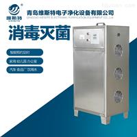 北京臭氧發(fā)生器廠家-北京臭氧發(fā)生器-北京臭氧發(fā)生器價格