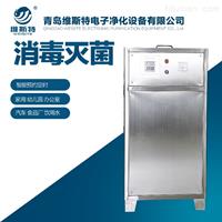 武漢臭氧空氣消毒機(jī)-武漢臭氧空氣消毒機(jī)價格